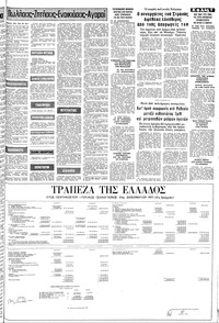 Σελίδα 7 / 10