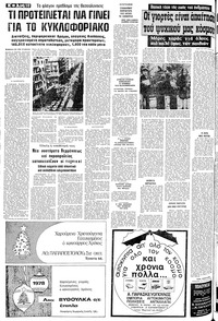 Σελίδα 10 / 22