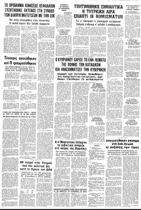 Σελίδα 10 / 10