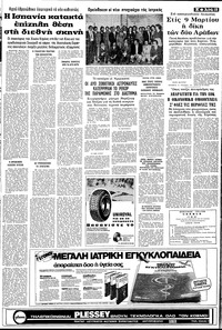 Σελίδα 13 / 24