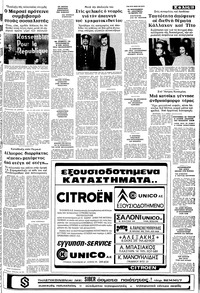 Σελίδα 13 / 24