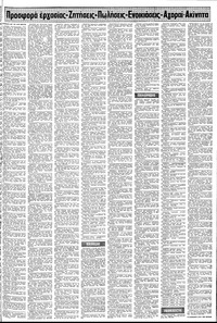 Σελίδα 15 / 24