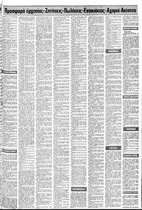 Σελίδα 17 / 24