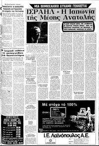 Σελίδα 19 / 24