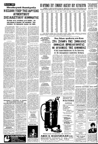 Σελίδα 20 / 24