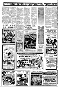 Σελίδα 22 / 24