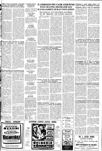 Σελίδα 23 / 24