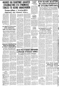 Σελίδα 24 / 24