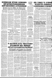 Σελίδα 14 / 14