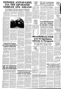 Σελίδα 10 / 10