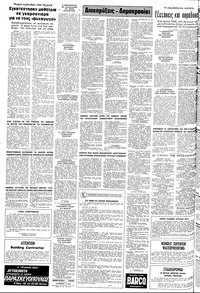 Σελίδα 10 / 12