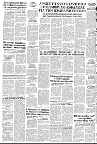 Σελίδα 12 / 12