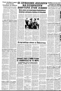 Σελίδα 24 / 24