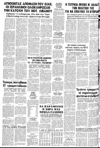 Σελίδα 14 / 14
