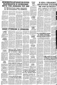 Σελίδα 12 / 12