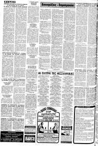 Σελίδα 10 / 12