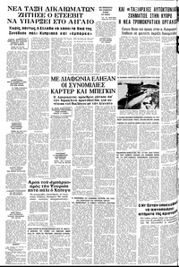 Σελίδα 12 / 12