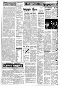 Σελίδα 2 / 22