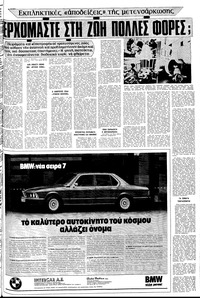 Σελίδα 17 / 22