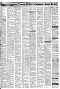 Σελίδα 11 / 16