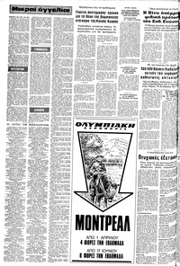 Σελίδα 12 / 16