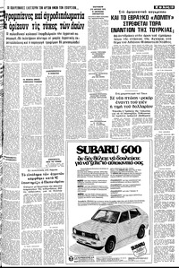 Σελίδα 13 / 16