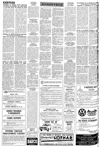 Σελίδα 14 / 16