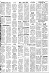 Σελίδα 15 / 16