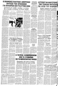 Σελίδα 16 / 16