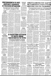 Σελίδα 10 / 10