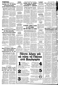 Σελίδα 12 / 16