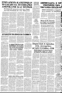 Σελίδα 16 / 16
