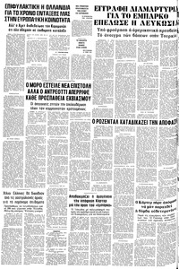 Σελίδα 10 / 10