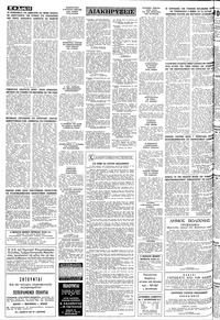 Σελίδα 10 / 12