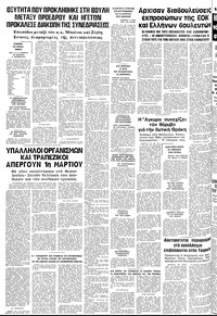 Σελίδα 12 / 12