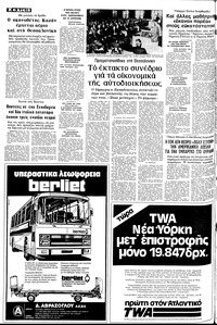 Σελίδα 12 / 24