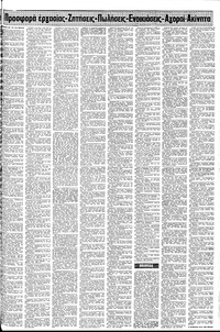 Σελίδα 15 / 24