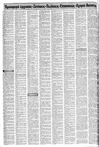 Σελίδα 16 / 24