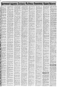 Σελίδα 17 / 24