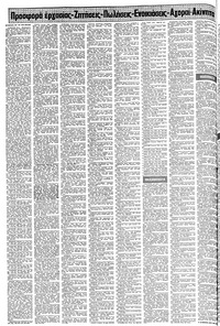 Σελίδα 18 / 24