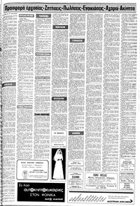 Σελίδα 19 / 24