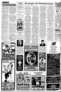 Σελίδα 22 / 24