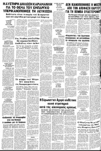 Σελίδα 24 / 24