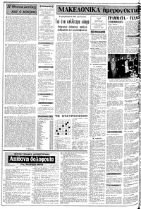Σελίδα 2 / 14