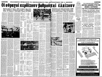 Σελίδα 4 / 14