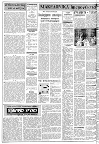 Σελίδα 2 / 24