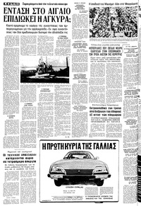 Σελίδα 12 / 24