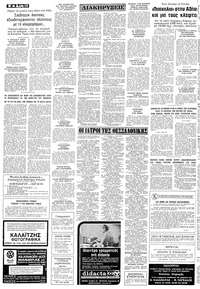 Σελίδα 10 / 12