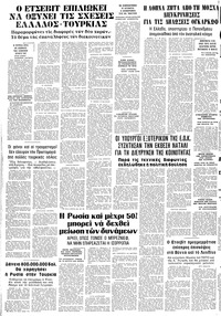 Σελίδα 12 / 12