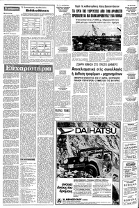 Σελίδα 4 / 28